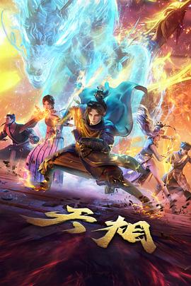 国产动画电影的十年蜕变